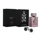 Armaf Club De Nuit Intense Limited Edition /мъжки/ Parfum 105 ml 